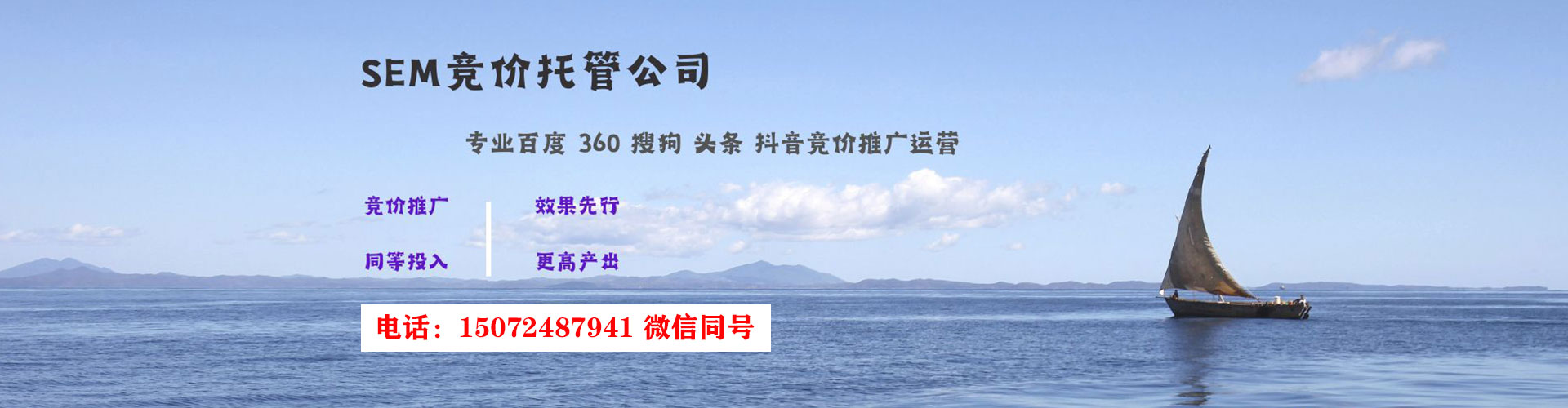 神池头条信息流